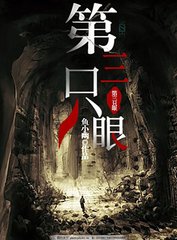 51吃瓜台北娜娜第13季